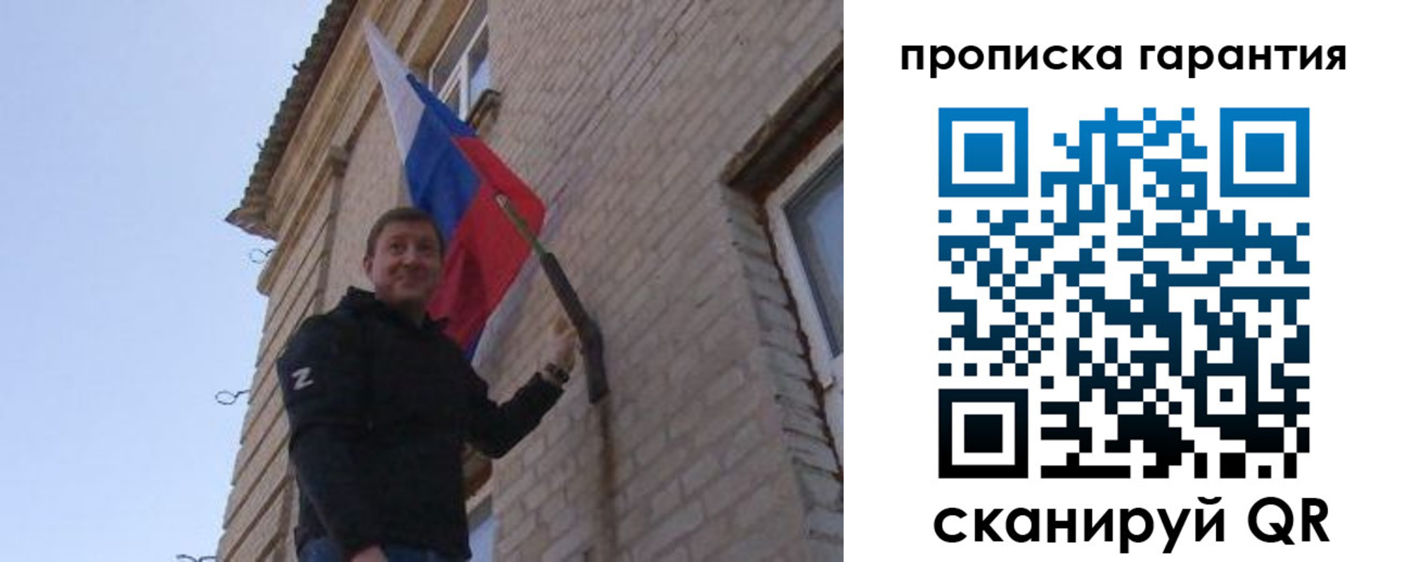 регистрация в Поворино